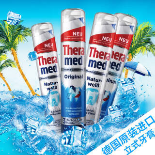 henkel 汉高 theramed 立式牙膏 100ml 蓝色 2支 绿色