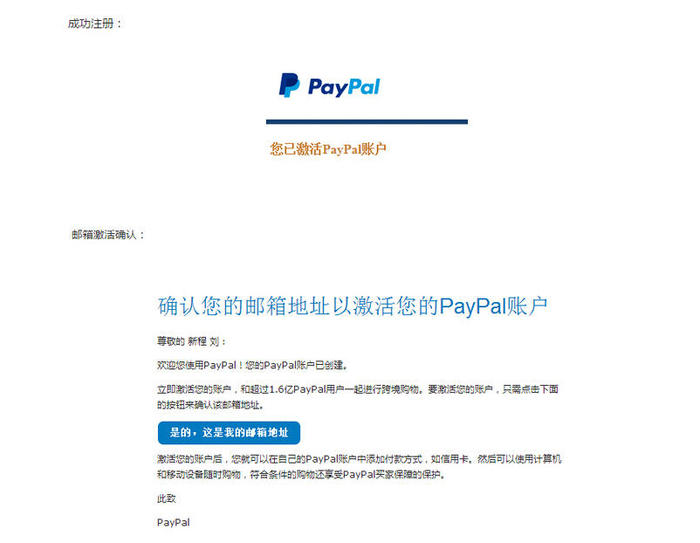 基本上所有你能想到的购物网站都能接受paypal付款;  五,提供中文客服