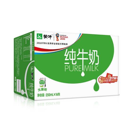 蒙牛纯牛奶pure milk 250ml*16盒礼盒装 35.08元