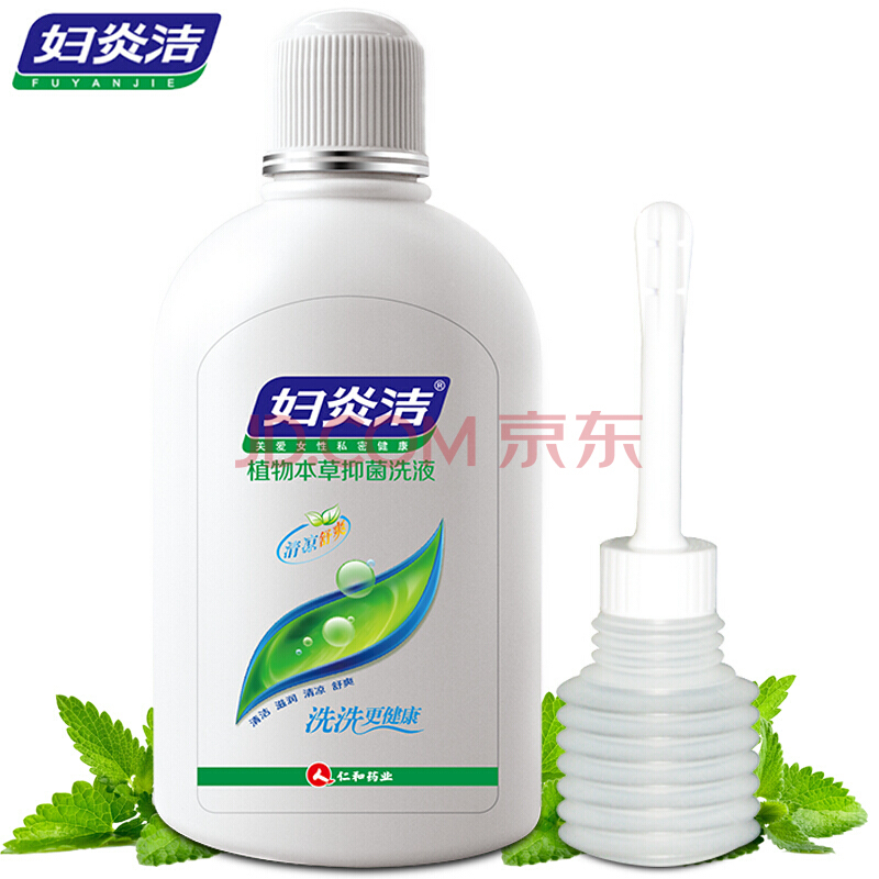 妇炎洁 植物本草抑菌洗液 280ml 折9元/瓶(18,36-18)