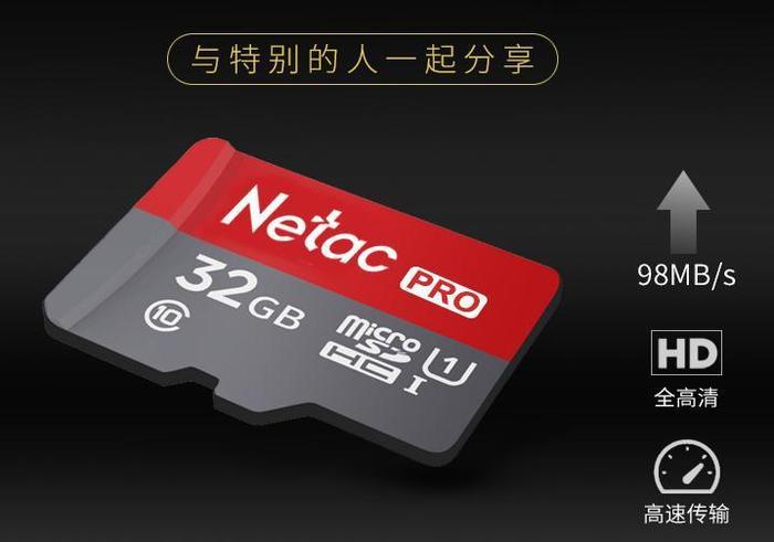 朗科 p500 tf内存卡 32g 49.8元包邮(需用券