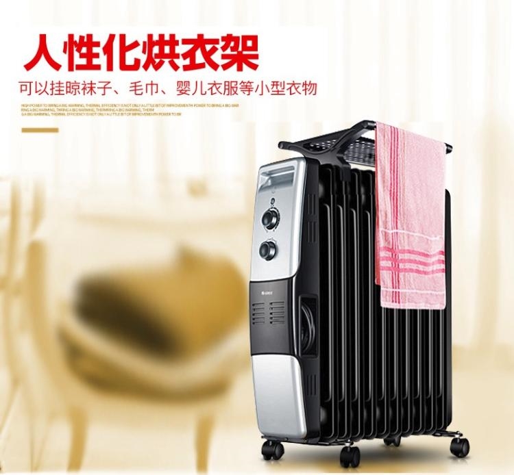 gree格力电热油汀 ndy04-21 11片劲暖 倾倒自动断电 智能恒温 温暖
