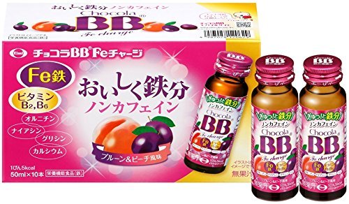 折合114.27元 chocola bb 补铁口服液营养美颜 50ml*10瓶