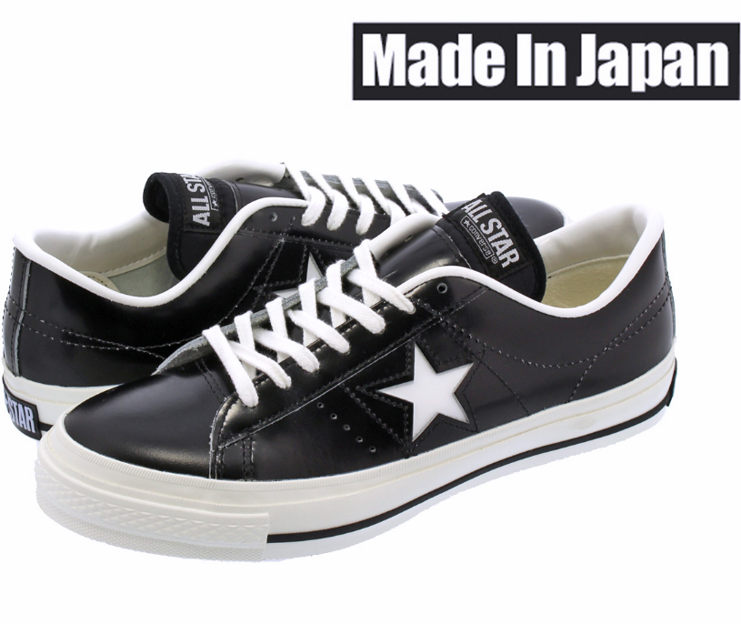 日产限量版,converse 匡威 one star j 男士皮革休闲板鞋 18468日元约