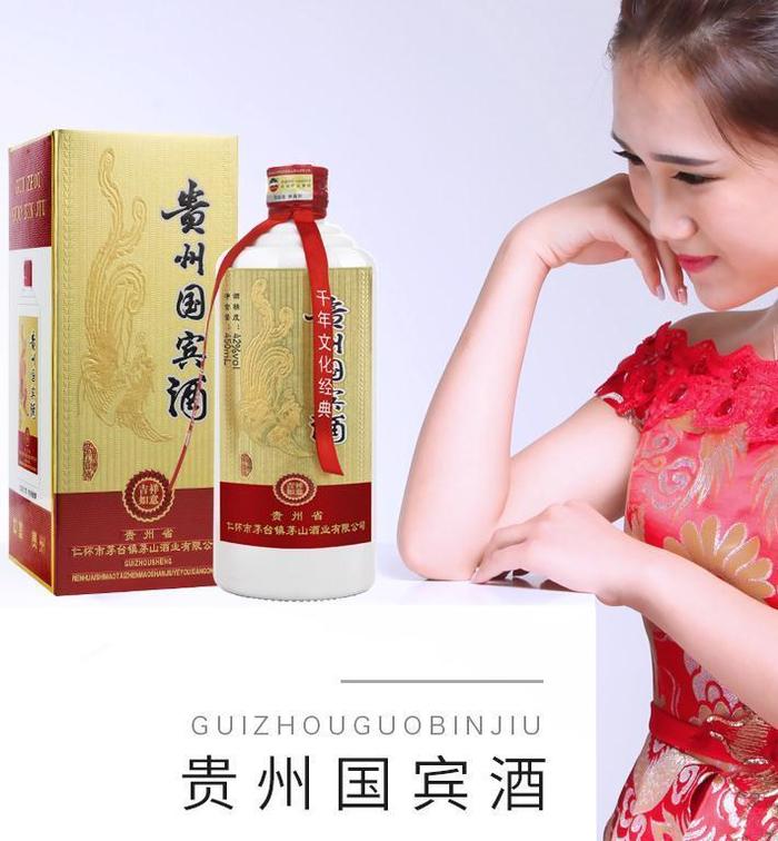 浓香型纯元贵州国宾酒42度白酒450ml6瓶88元包邮需用券
