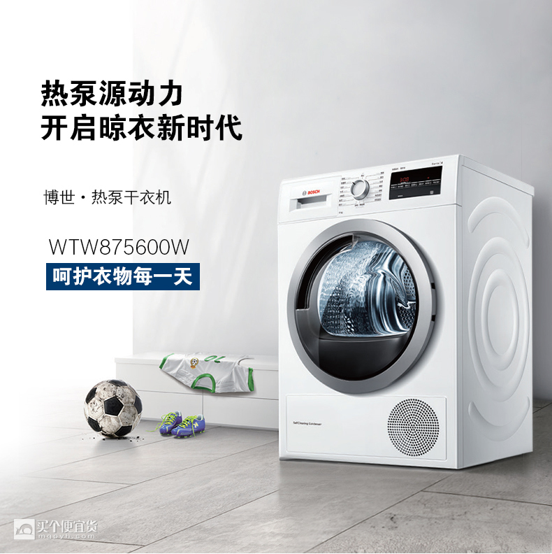博世(bosch) wtw875600w 热泵式干衣机 $6690