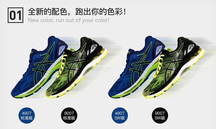 asics 亚瑟士 gel-nimbus 19 缓震跑鞋 649元