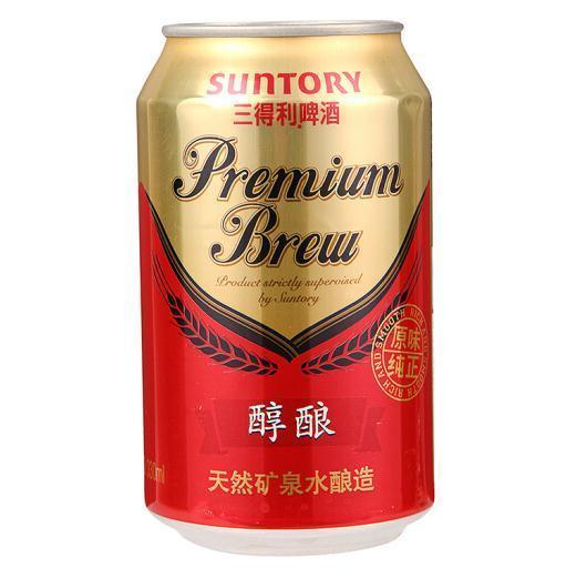 限时特惠三得利醇酿啤酒330ml24听2箱88元88买2件