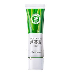 雅丽洁旗舰店 淡化疤痕痘印芦荟胶2瓶 券后15元