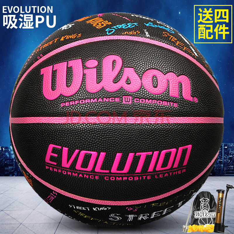 Evolution篮球,evolutionlogo 00 威尔胜wilson篮球evolution炫彩复刻吸湿pu室内室外耐磨7号篮球