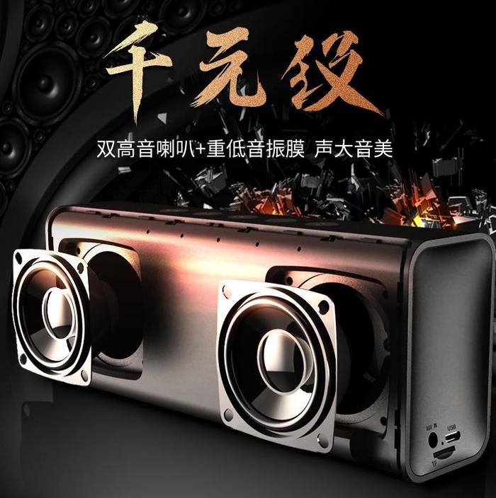 山水t28无线蓝牙音箱手机便携插卡小音响低音炮 抢购价139元包邮(需用