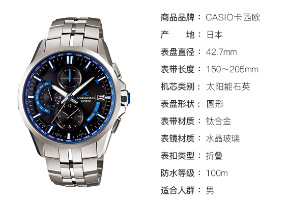 预售:casio 卡西欧 海神 ocw-s3000-1ajf 男款电波表