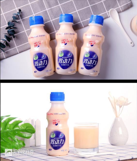 椰汁岛 胃动力乳酸菌饮品 340ml*12瓶 ￥24