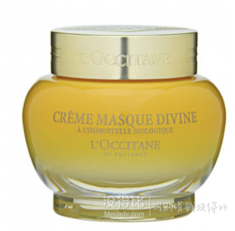 l"occitane en provence immortelle precious youth serum   30ml活