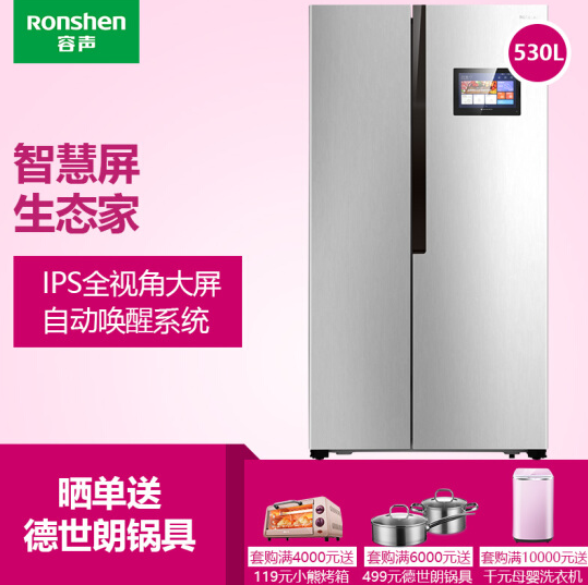 新品降400!ronshen 容声 530升 对开门冰箱 bcd-530wd