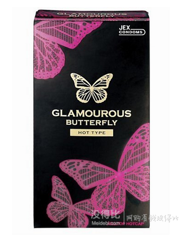 45元 jex glamourous butterfly 迷人蝴蝶避孕