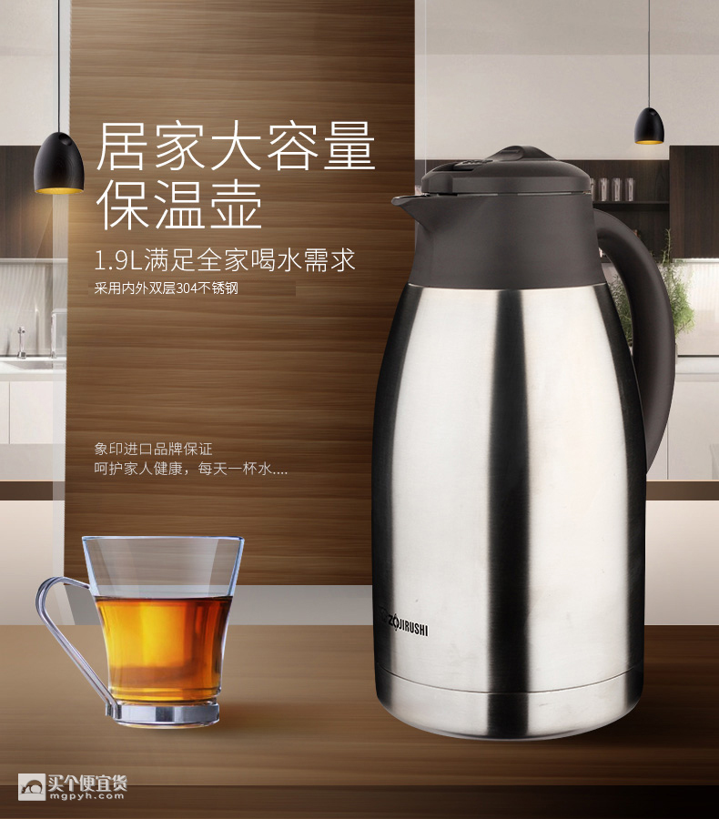 象印(zojirushi sh-fe19c-xa 不锈钢真空保温瓶 1.
