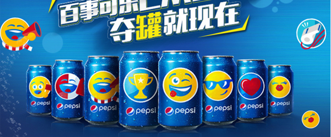 大爱emoji表情!百事可乐 emoji罐330ml*6听 10.9元凑单好货