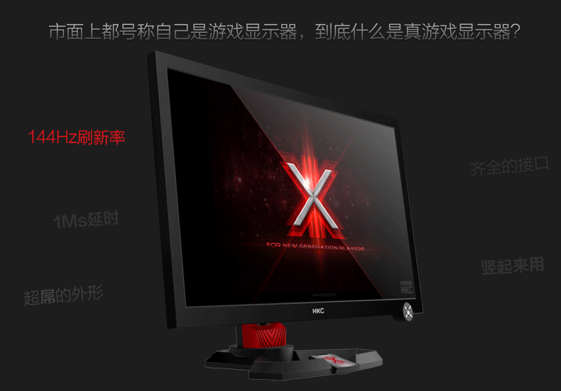 显示器动态对比度700：1_显示器动态对比度700：1