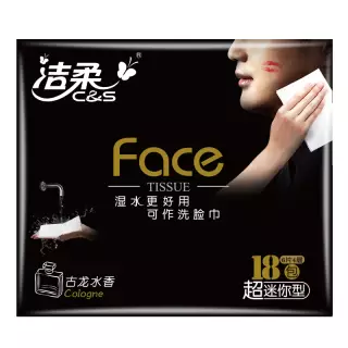 洁柔(c&s) face系列 古龙水香味 超迷你型 纸手帕 4层