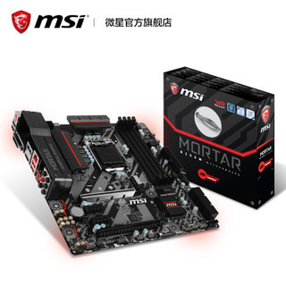 MSI/΢ B250M MORTAR ̨ʽ b2501151֧i5  ȯ529Ԫ