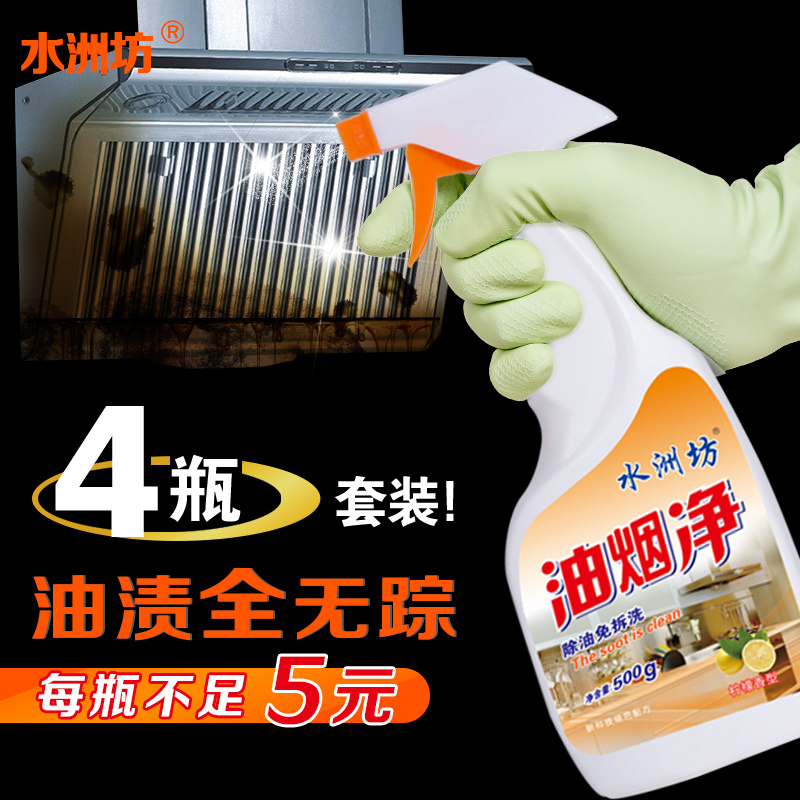 ����ȯ ˮ�޷� �����̻���ϴ��4ƿ 14.9����2Ԫ