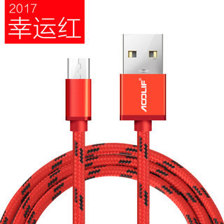  ׿Micro-usb֯ 1.5  ȯ