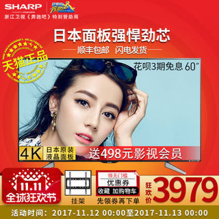 Sharp/ LCD-60SU465A 60ӢҺ4kӻ  ȯ