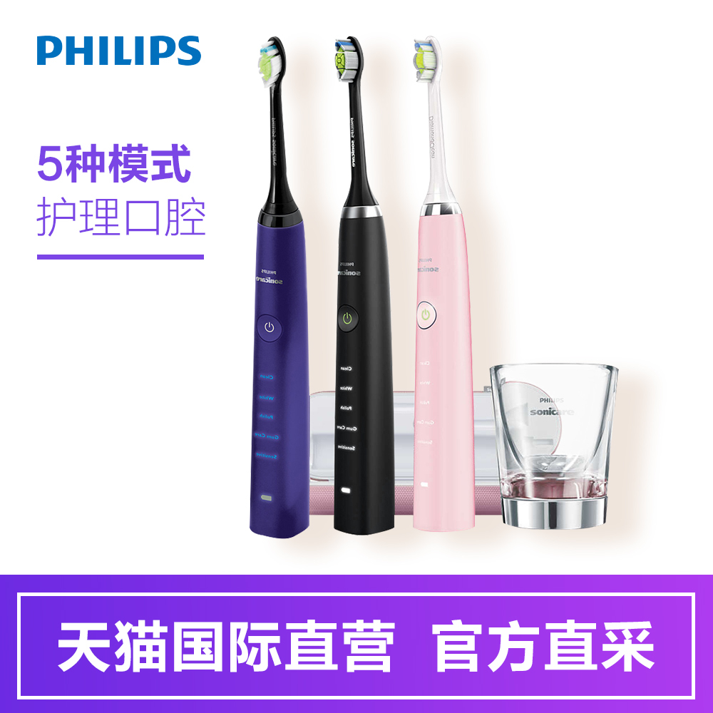 ˫12Ԥ�棡 PHILIPS ������ Sonicare HX9352/04 ��ʯ������ �綯��ˢ ��˰849Ԫ