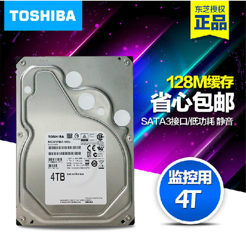 Toshiba/֥ MD04ABA400V 4T  DVR¼ ̨ʽӲ̣759