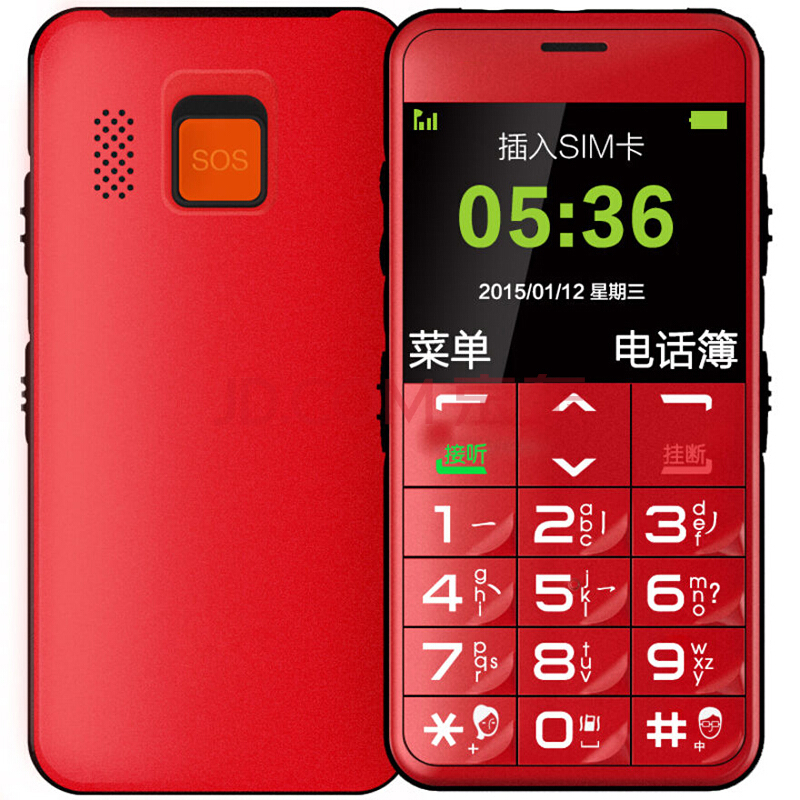 ZTE U288+ ƶͨ2Gֻ ɫ158Ԫ