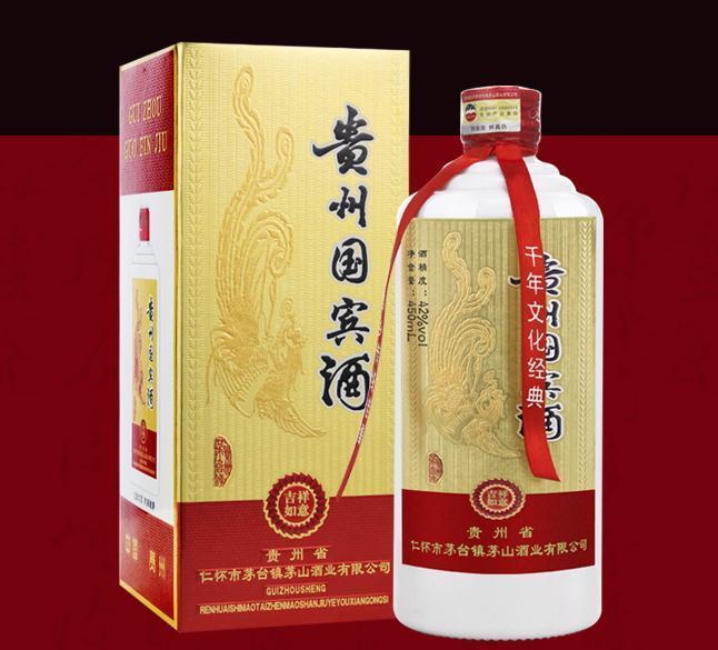 濃香型純元貴州國賓酒42度白酒450ml6瓶88元包郵需用券