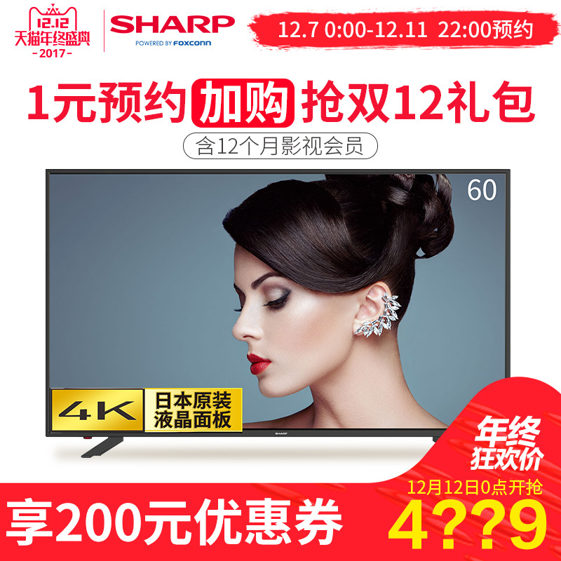 Sharp/ LCD-60TX4100A 60Ӣ4KҺӻ 554299