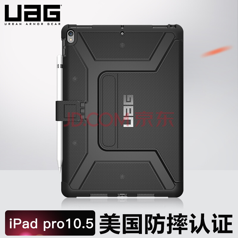 UAG iPad Pro 10.5Ӣ ˤ