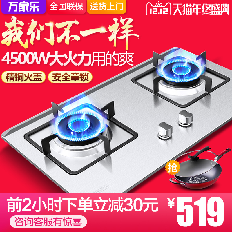 �����IQL83Aȼ������Ȼ��Һ��ú��¯4.5KW��������Ʒ�� ������ȯ��399Ԫ