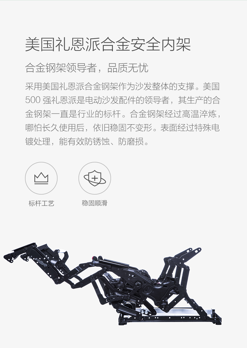 小米生态链 8h 悠然1号 真皮电动休闲沙发 1899元 礼恩派支架 德国