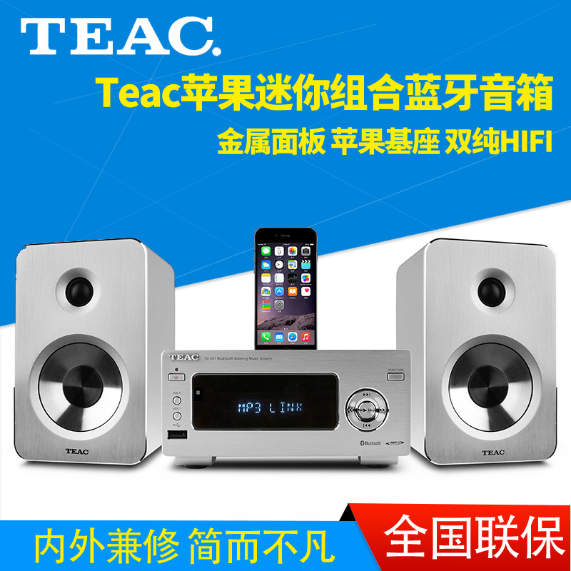 Teac/һ TC-531HIFĮʽƻ