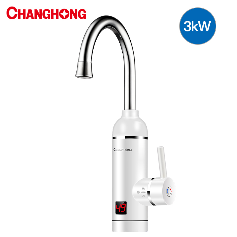 Changhong/ CKR-44AXˮͷʽȳٵˮ  ȯ88Ԫ