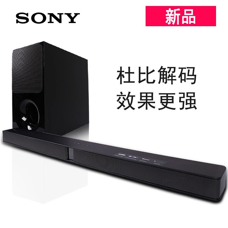Sony  HT-CT290   ͥӰԺ1330Ԫ