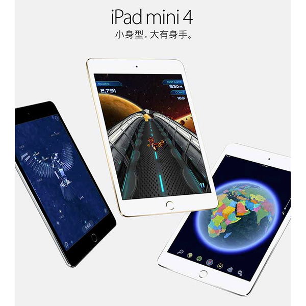 京东秒杀!Apple 苹果 iPad mini 4 7.9英寸 平板