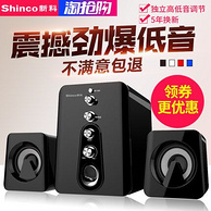 Shinco ¿ ̨ʽ صHC-807 	 ȯ39.9Ԫ