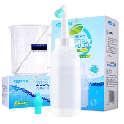 拍下8.9元包邮(需用券)可孚 洗鼻器+20包盐+创口贴100片