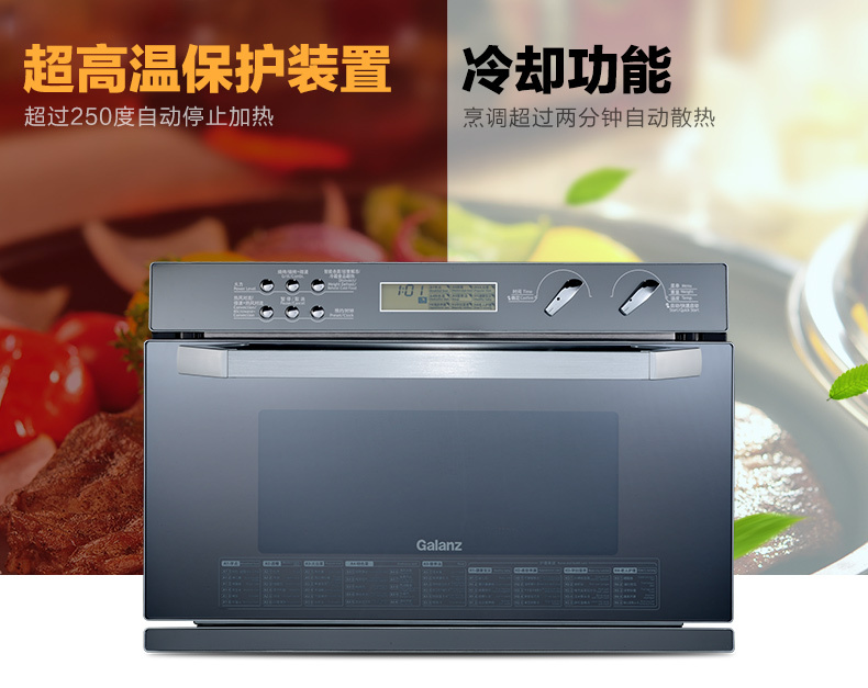 ˫12Ԥ�棺 Galanz ������ D90D34ESXLQRII-YDS0 Ƕ��ʽ ΢��¯ ���ʣ�˫���Żݣ�3749Ԫ