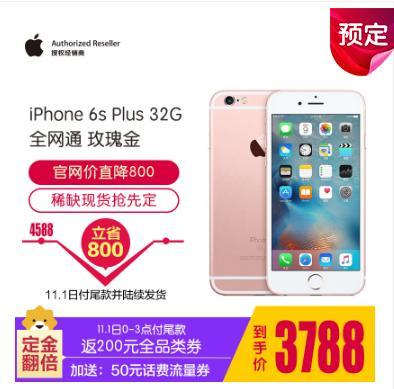 Apple ƻ iPhone 6s Plus 32GB ֻ3688