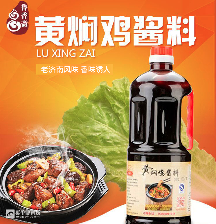 餐饮酱料市场：调味品的繁荣天地