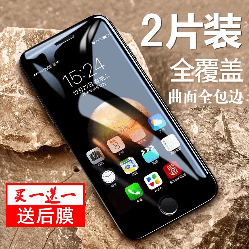 iPhone6ֻĤֻĤ ׼桿2ƬͺĤ4.6