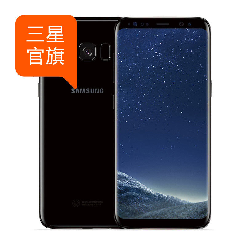 Samsung/ GALAXY S8 SM-G9500 64G ȫͨ 4Gֻ4999Ԫ