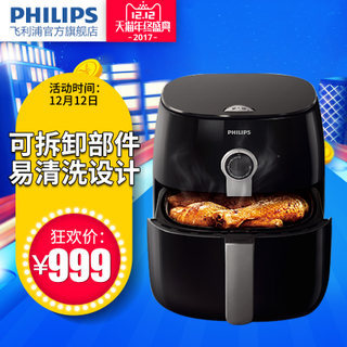 Philips/������ HD9621/11����ը�������๦�����͵�ը��������Ʒ999Ԫ