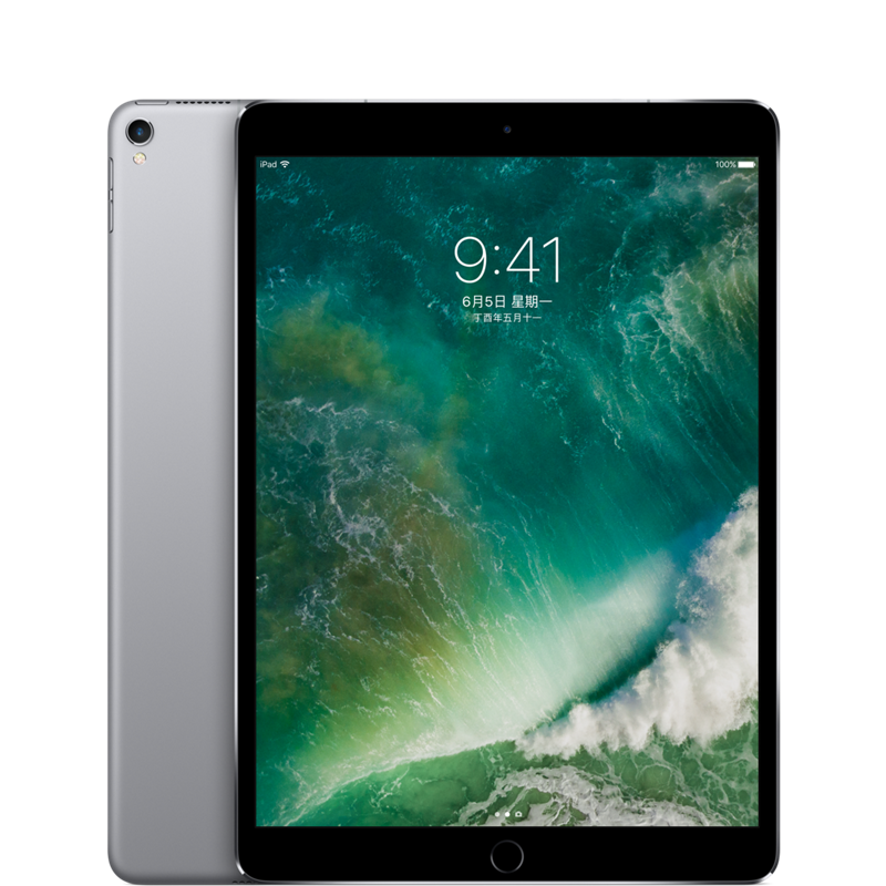 秒杀价!Apple iPad Pro平板电脑10.5英寸256G