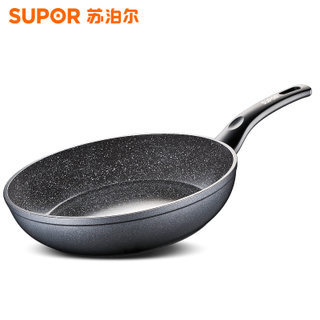 �ղ�����SUPOR�� ��ʯɫ��� 28cm  ȯ��129Ԫ